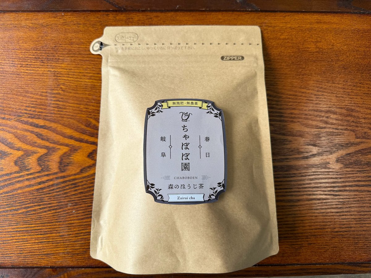 森のほうじ茶（ティーバッグ 1.8g×16p） | 森本工房