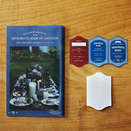 ポークソーセージ（4本）