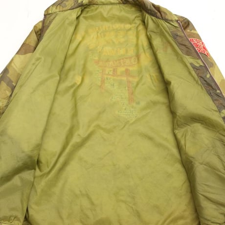 Camouflage Pattern OKINAWA Liner Jacket