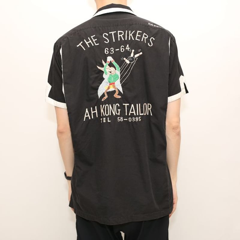 60s Souvenir Bowling Shirt | Strato 60s Souvenir Bowling Shirt | Strato