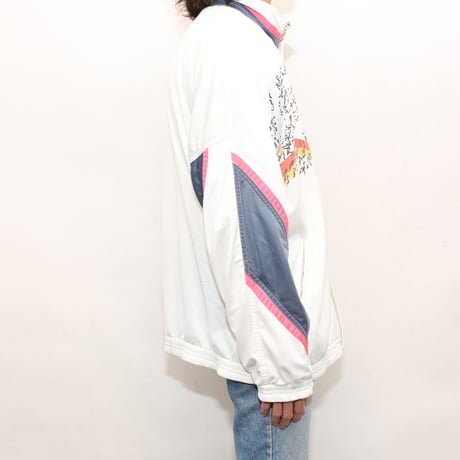 Diadora Track Jacket