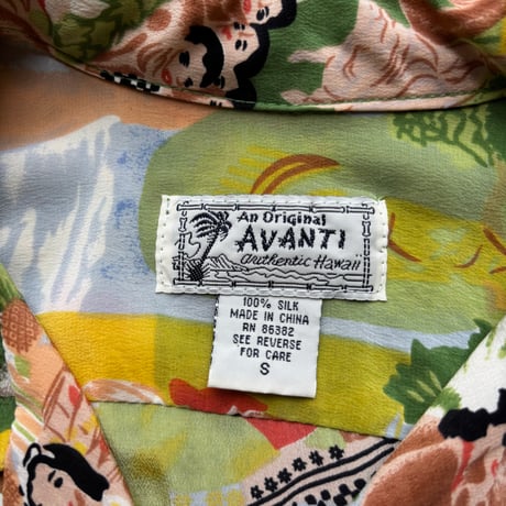 Silk Hawaiian S/S Shirt