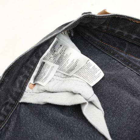 Levi's 501 Black Denim Pants