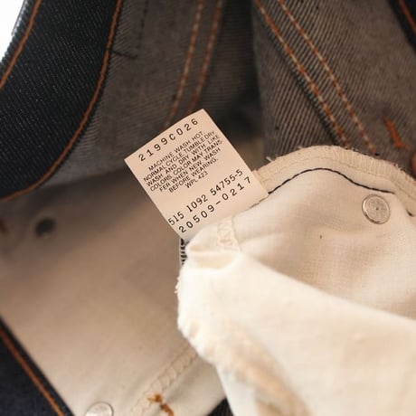 Levis 509 Dead Stock Denim Pants