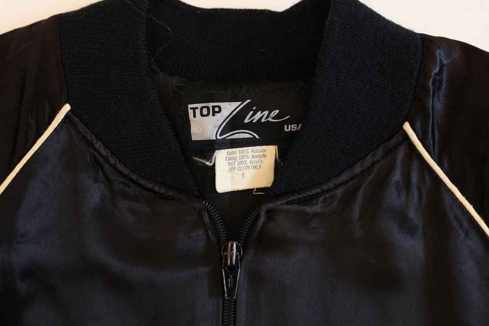 Vintage MGM Jacket | Strato