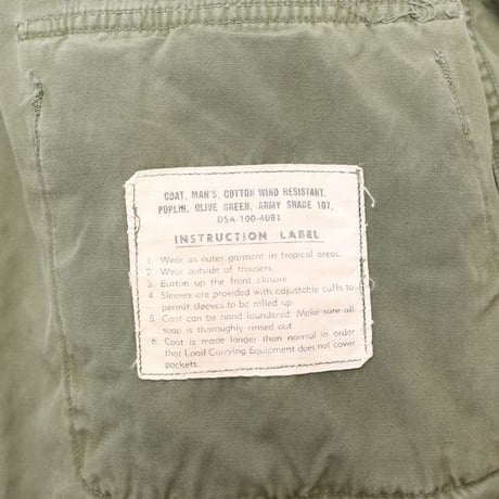 60s US.ARMY Jungle Fatigue Jacket 3rd