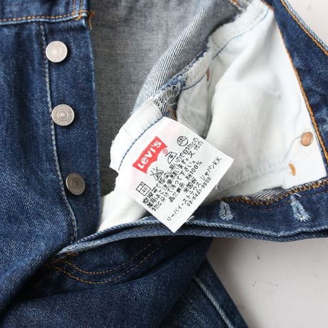 Levi's 501 Denim Pants MADE IN USA