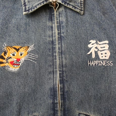 Vietnam Souvenir Jacket