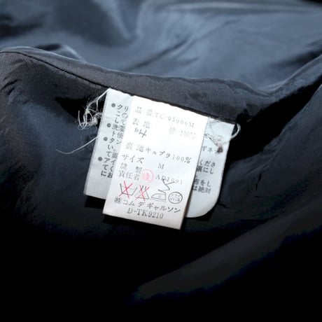 90’s tricot COMME des GARCONS Velour Coat