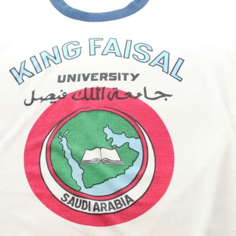 Vintage King Faisal University Ringer  T-Shirt