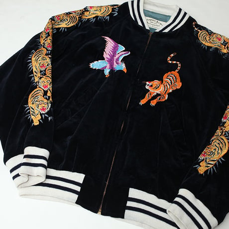 Old Souvenir Jacket