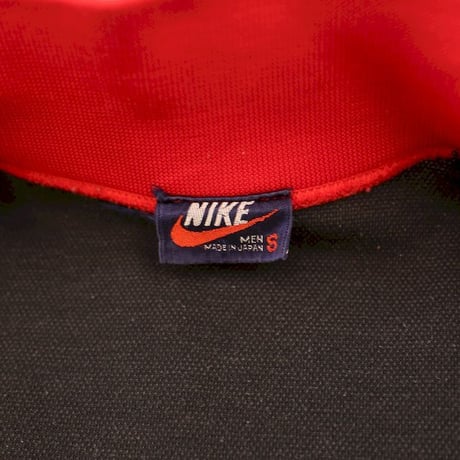 90's Nike Track Jacket