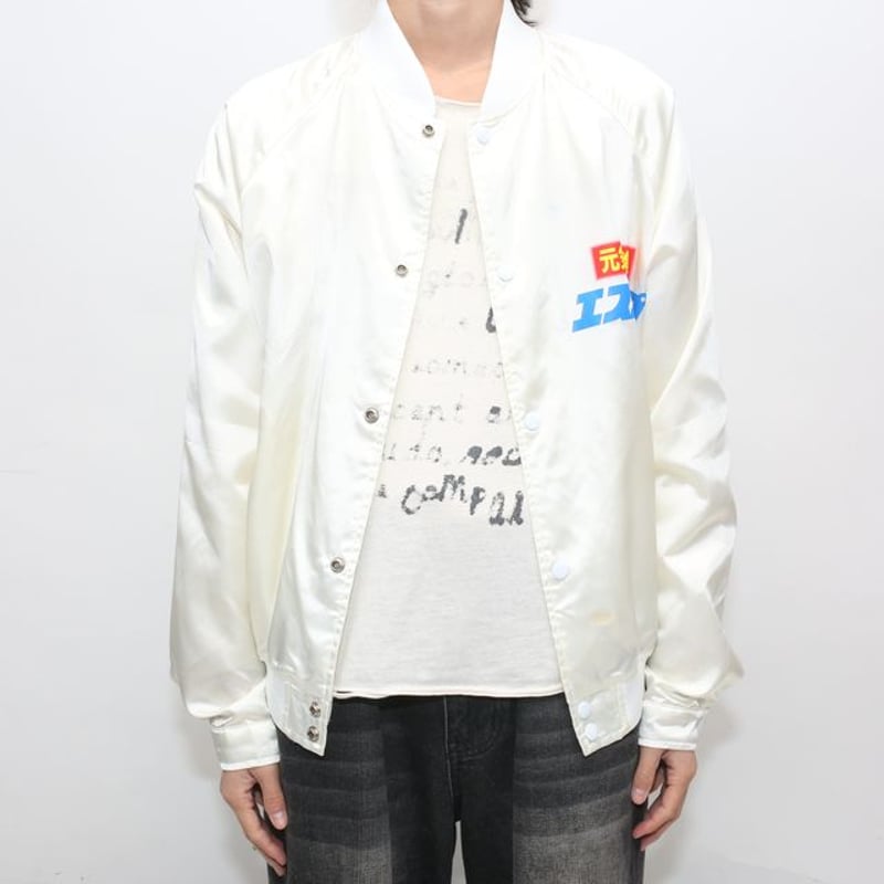 トップス aere vintage satin coat 90's S-Cup Peter Aerts Nylon Satin Jacket | Strato