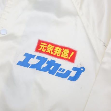 90's S-Cup Peter Aerts Nylon Satin Jacket