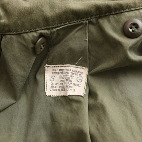 M-65 Field Jacket 2nd