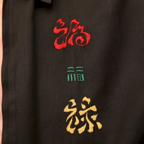 60's Vietnam Souvenir Jacket