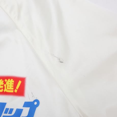 90's S-Cup Peter Aerts Nylon Satin Jacket