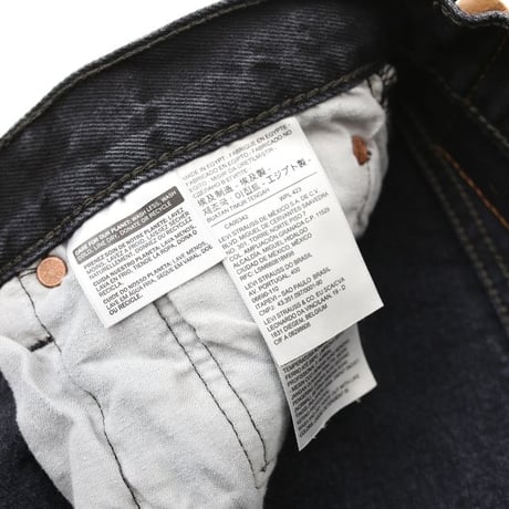 Levi's 501 Black Denim Pants MADE IN EGYPT