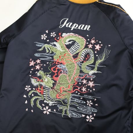 Souvenir Jacket