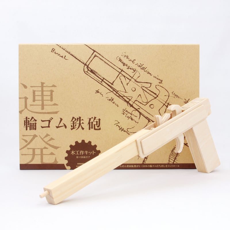 輪ゴム鉄砲 10個セット 楽天市場】木製 ゴム鉄砲 大の通販