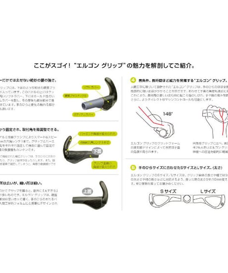 ERGON　GS-2-S 【ロング/ロング】