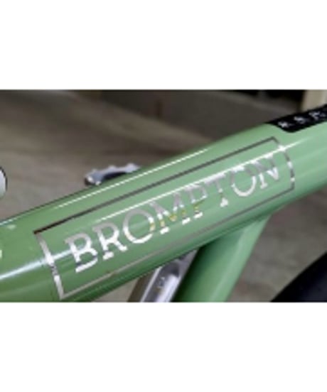 BROMPTON　クラシックエディションDecals Set メインフレーム＆フロントフレーム