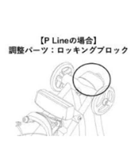 ミズタニ自転車 　MARUTOフレームホルダー