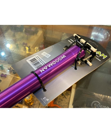 WOODMAN Post GT2 570mm 31.8 BROMPTON用シートポスト | L