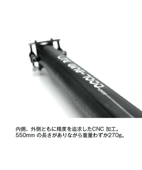 KCNC LITE WING [ライトウイング]
