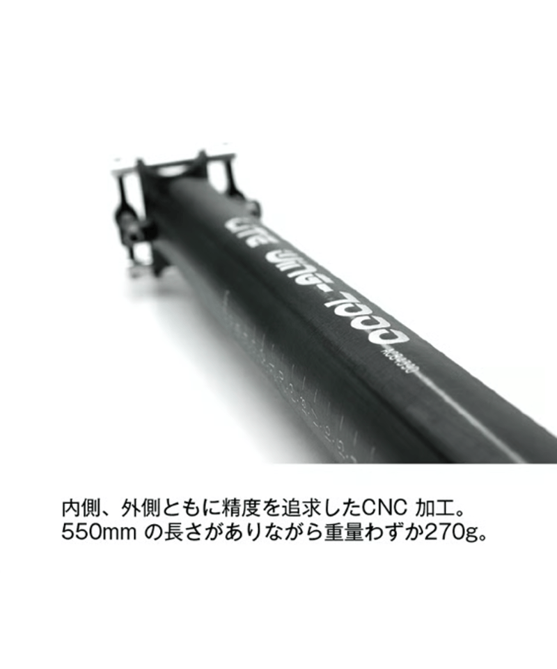 KCNC LITE WING [ライトウイング] | LORO CYCLE WORKS ONL