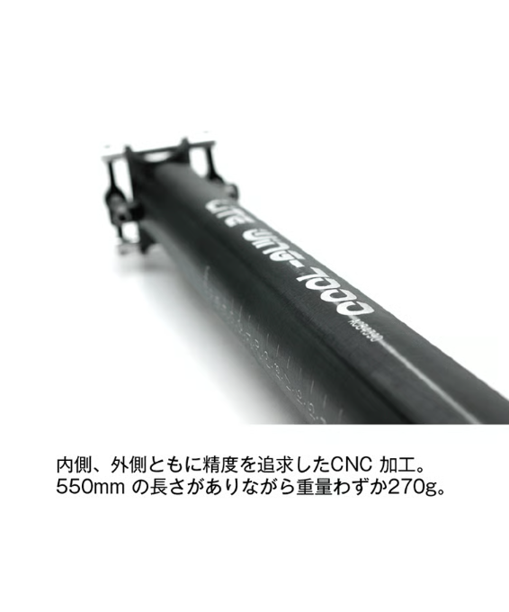 KCNC LITE WING [ライトウイング] | LORO CYCLE WORKS ONL