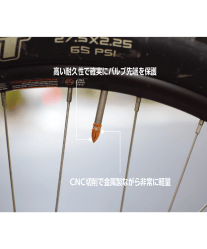 KCNC バルブキャップ 【仏式】 | LORO CYCLE WORKS ONLINE STO