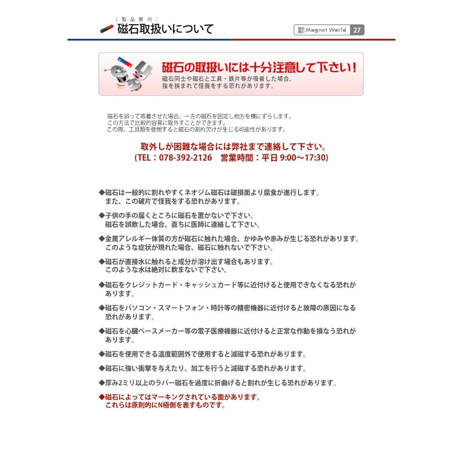 63300cabf0b1084906e4c5ed