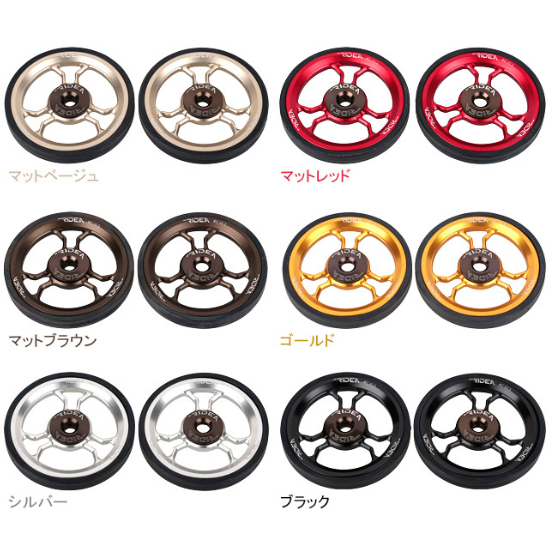 RIDEA EW3 Easy Wheel | LORO CYCLE WORKS ONLINE