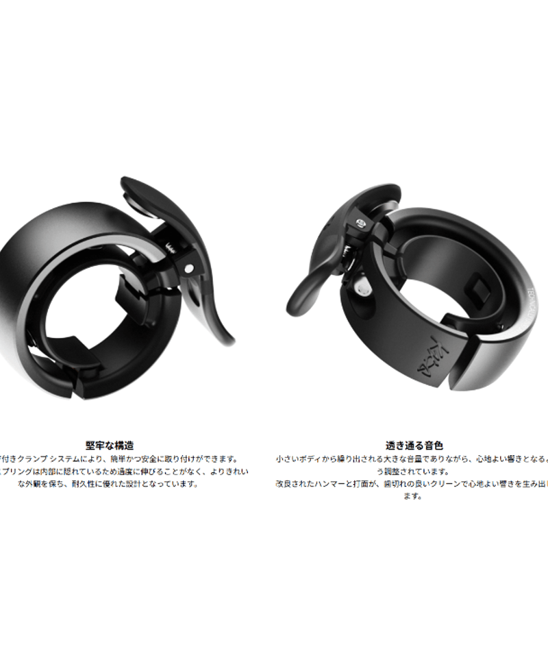 Bellページ Oi Prima Bike Bell 【SMALL】 | LORO CYCLE WORKS O