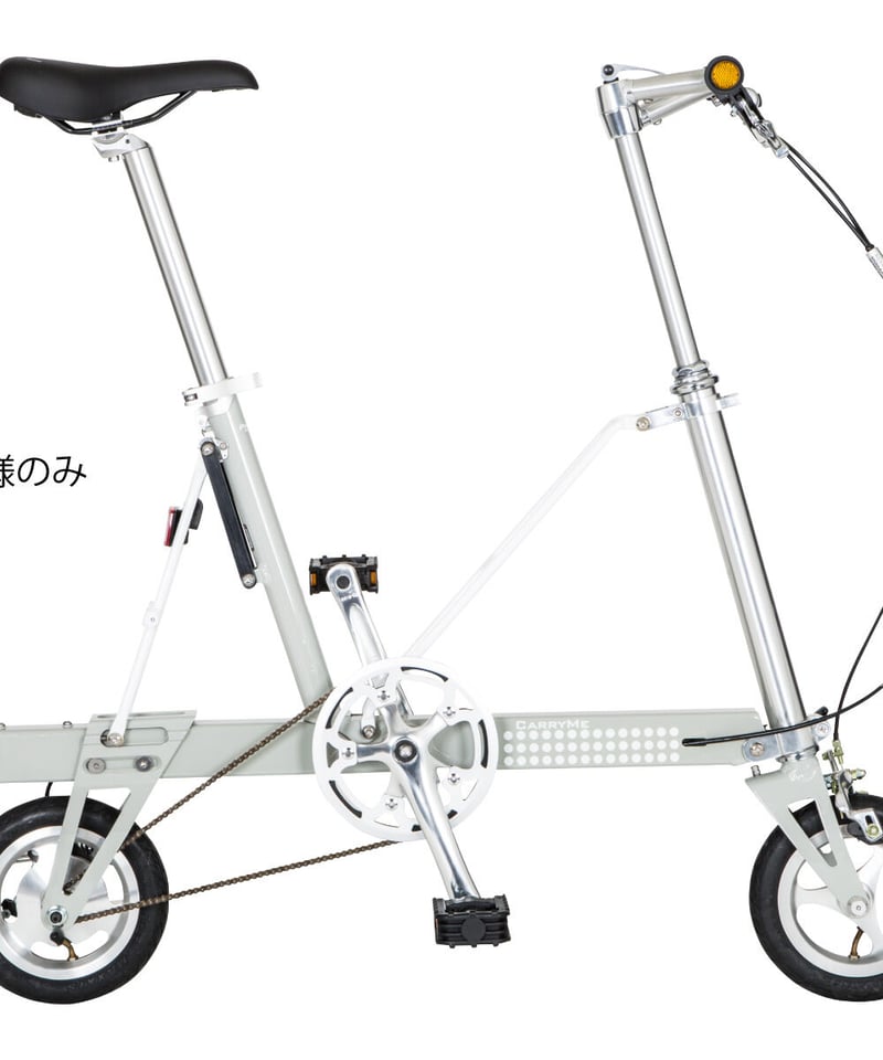 CARRY ME 【エアータイヤ仕様】 | LORO CYCLE WORKS ONLINE S