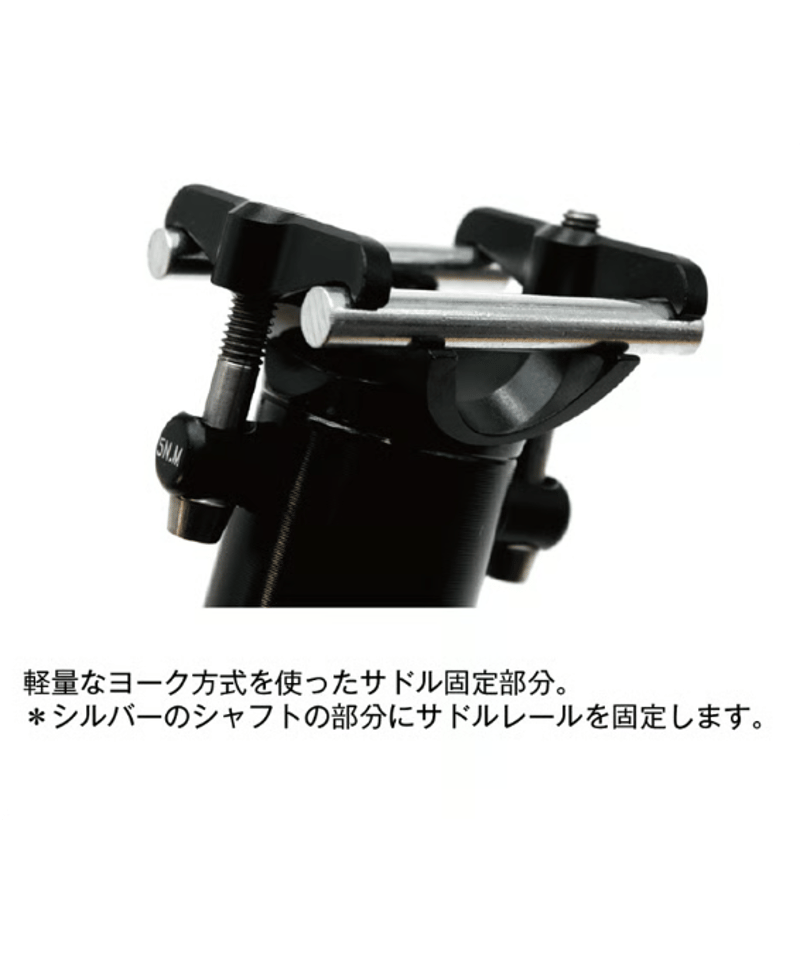 【値下げ】KCNC ケーシーエヌシー LITE WING ライトウイング KCNC LITE WING [ライトウイング] | LORO CYCLE WORKS ONL