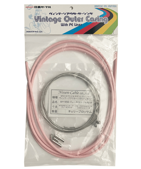 日泉ケーブル　ブロンプトン用 SP31ブレーキケーブルセット