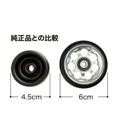 SON　Easy Wheel for Brompton