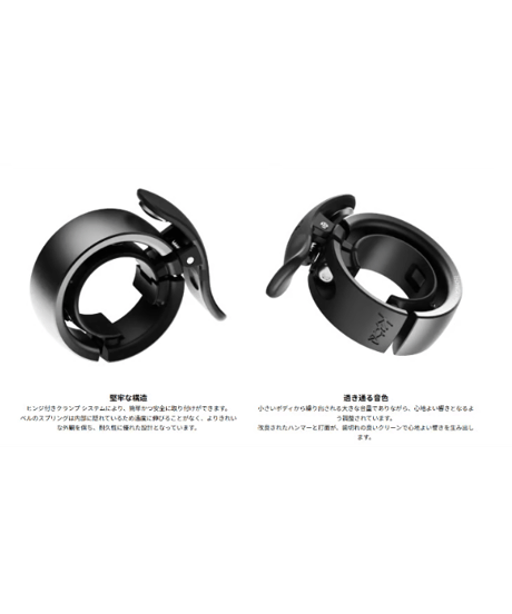 Oi Prima Bike Bell　【SMALL】