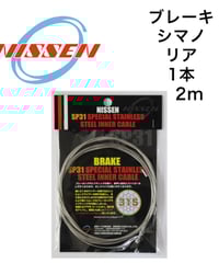 ポリッシュ加工品】BROMPTON純正ペンタクリップ(現行品) | LORO CYCLE W