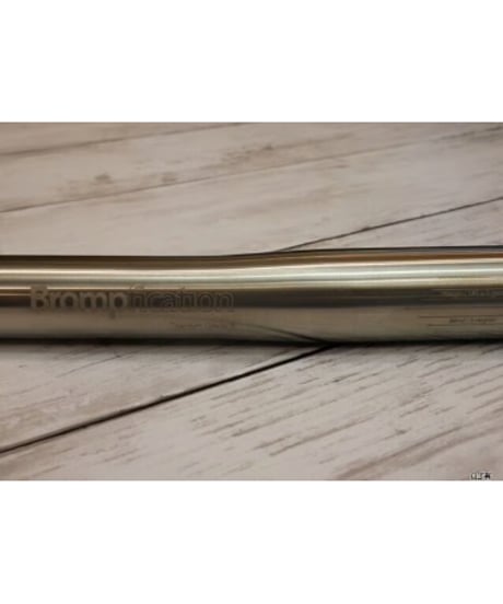 Brompfication　Titanium Handlebar
