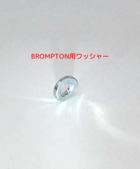 KiLEY　BROMPTON用 センターフォークステー SS-03（新ステー）