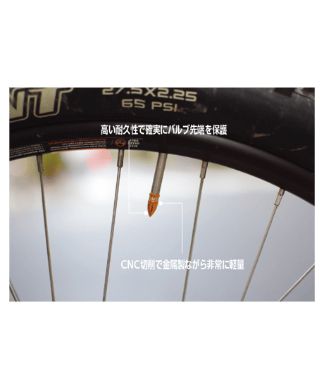 KCNC　バルブキャップ 【米式】
