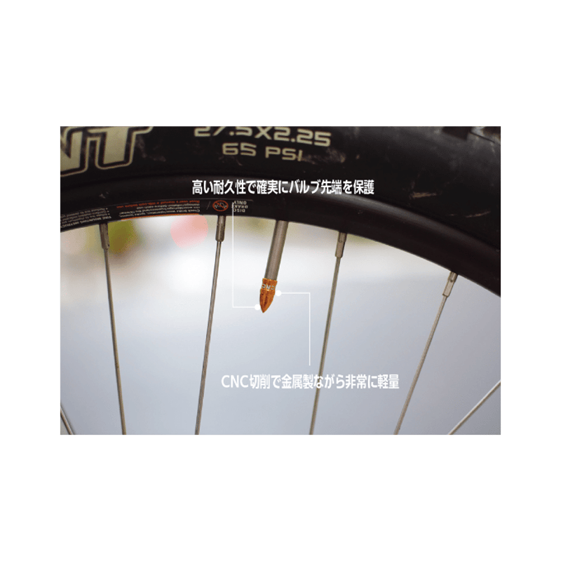 KCNC バルブキャップ 【米式】 | LORO CYCLE WORKS ONLINE STO KCNC バルブキャップ 【米式】 | LORO CYCLE WORKS ONLINE STO