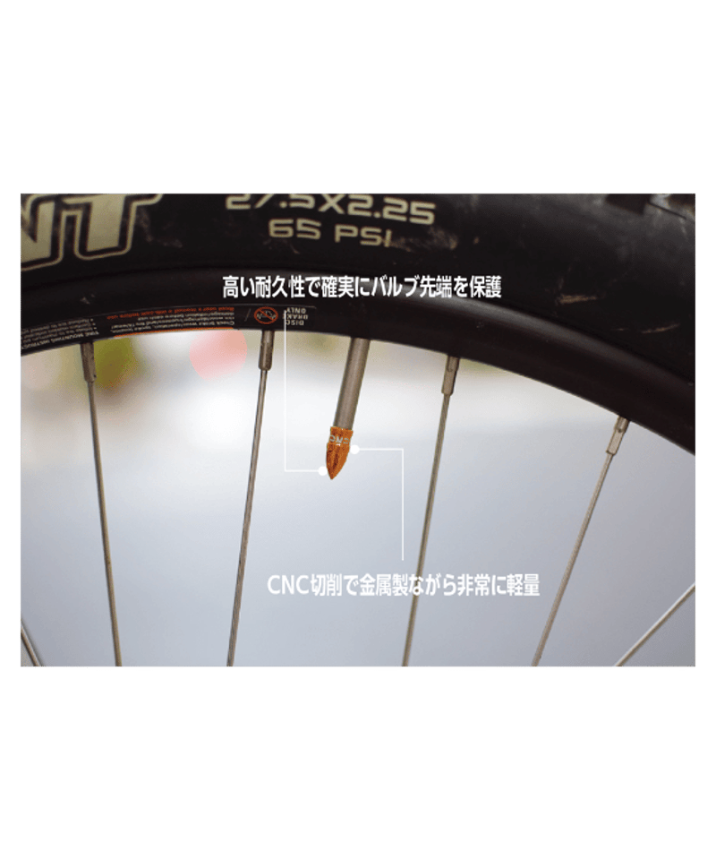 KCNC バルブキャップ 【米式】 | LORO CYCLE WORKS ONLINE STO