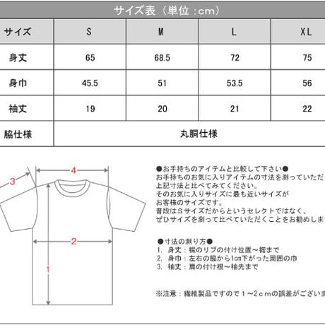 factoryオリジナルTシャツ（英語ロゴ）