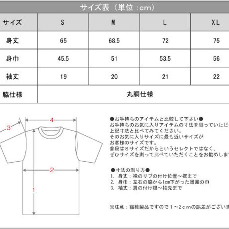factoryオリジナルTシャツ(英語ロゴ) | factory factoryオリジナルTシャツ(英語ロゴ) | factory