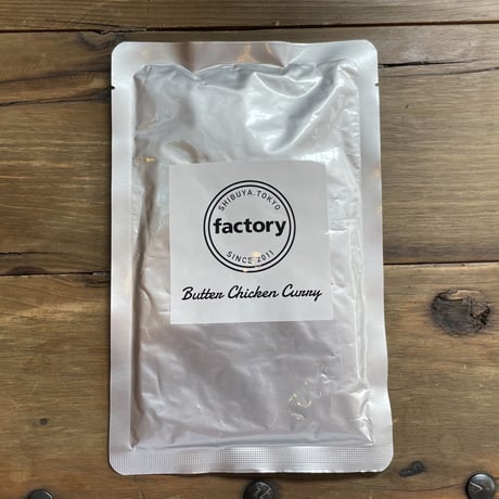 factoryオリジナルバターチキンカレー（1パック）