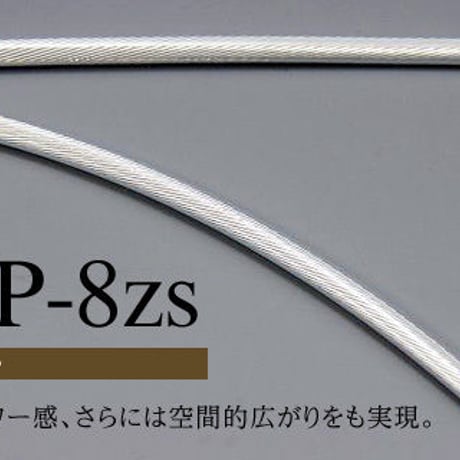 CATEGORY ケーブル関連製品 | サウンドコウボウ -SOUNDKOBO- CATEGORY ケーブル関連製品 | サウンドコウボウ -SOUNDKOBO-